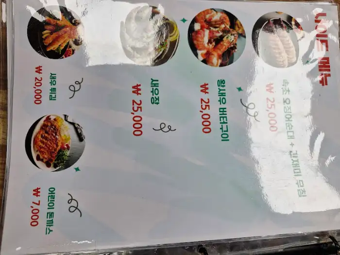 메뉴판에 있는 다양한 사이드 메뉴