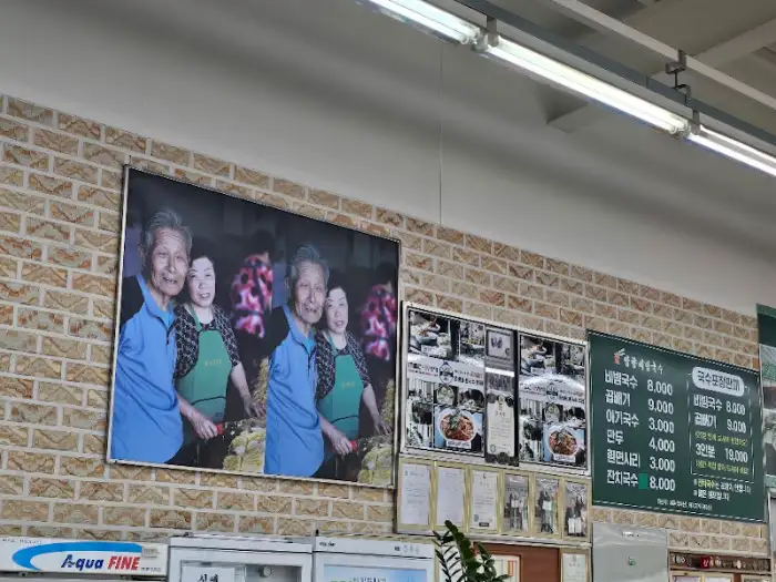 망향비빔국수 본점에서 제공되는 밑반찬 백김치