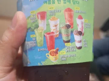 메가MGC커피 여름 시즌 음료 메뉴 소개