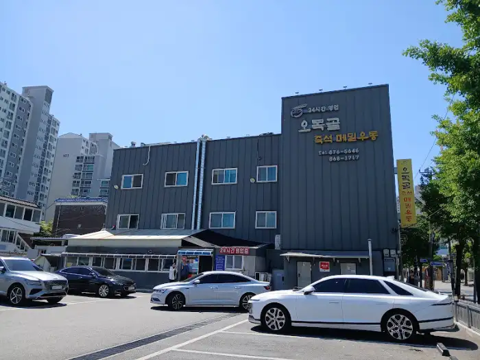 오목골 즉석메밀우동 건물 외관
