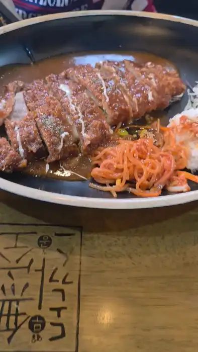 무공돈까스 보은속리산점 돈까스 소스 덮임