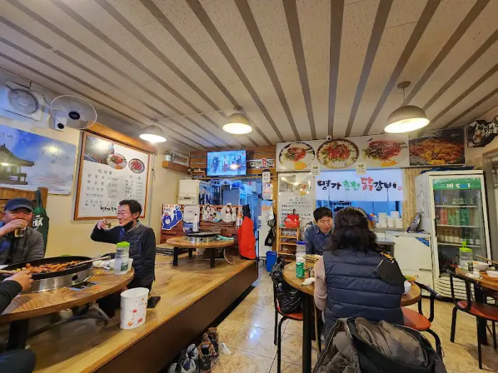 명가춘천닭갈비 내부 모습