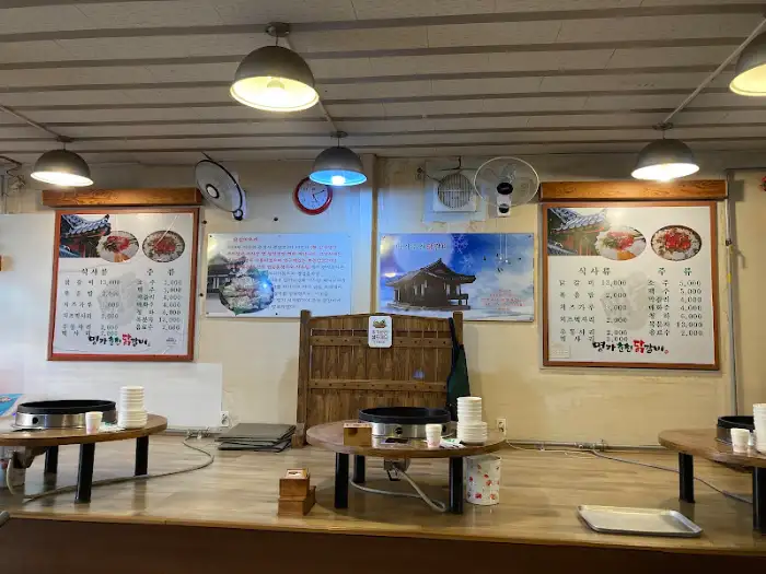 명가춘천닭갈비 메뉴판