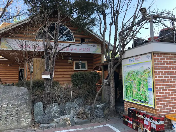 양구 장수오골계 매장 외관과 간판