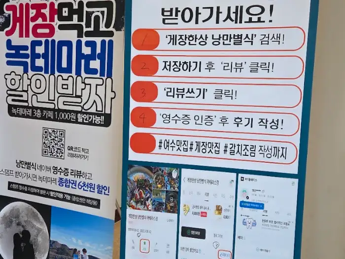 리뷰 작성 이벤트 안내, 서비스 제공 조건 확인 가능
