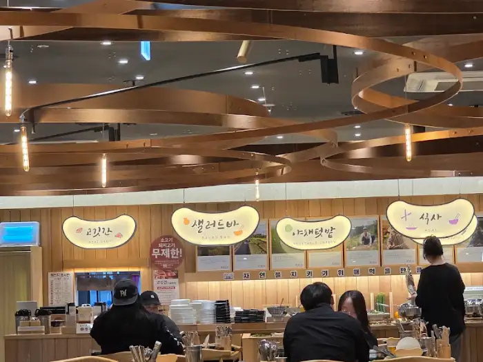 샤브20 창원상남점 신선한 채소가 가득한 샐러드 바