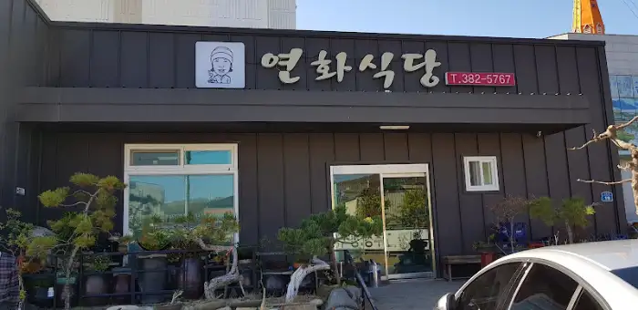 대구 군위 작은영토 외관
