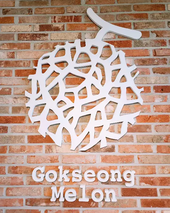 벽에 걸린 멜론 모양 장식과 'Gokseong Melon' 문구