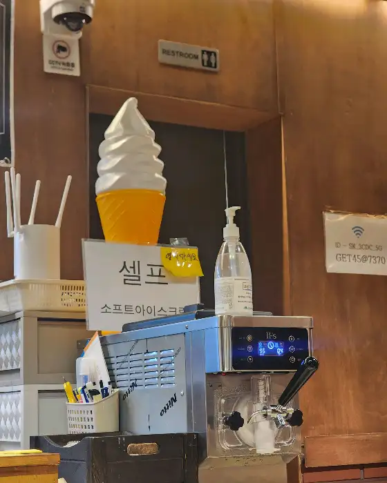 매장에서 제공하는 소프트 아이스크림 기계와 컵