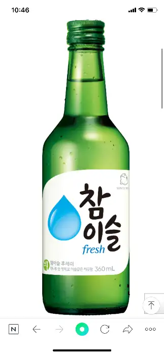 참이슬 후레쉬 소주병
