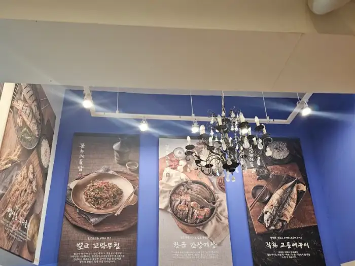 꽃누리들밥 매장 내부 전경과 메뉴 포스터