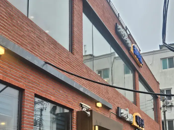 통영 대풍관 간판