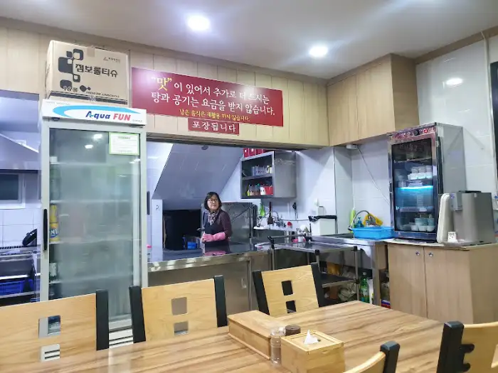 우미추어탕 매장 내부 모습