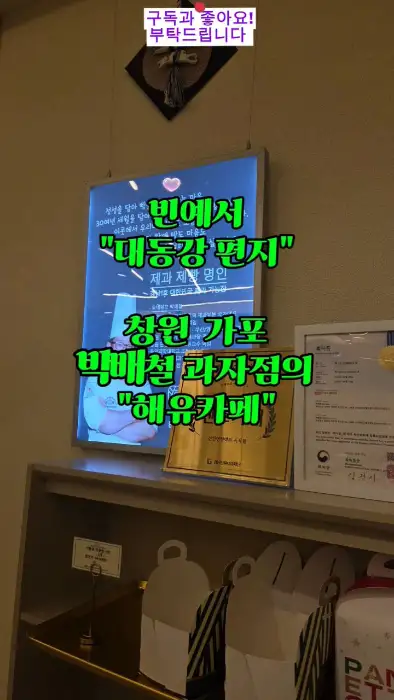 매장 내 홍보물